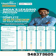 Swasthya Mitra Premium - Metabolic & Cardiac Panel product image