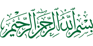 If you want to learn english you must first know a variety of words and their meaning one by one. Bismillah Meaning In English In The Name Of Allah
