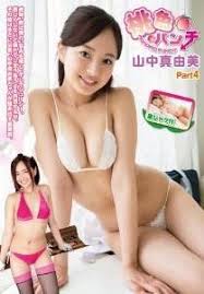 Check if you have any yamanaka mayumi videos. Amazon Com Momoiro Punch 4 Mayumi Yamanaka Japanese Idol Bikini Dvd Video Games