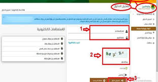 مكتب العمل استعلام عن وافد طريقة الاستعلام عبر موقع وزارة العمل والتنمية السعودي ثقفني