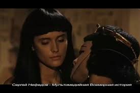 Nefertiti нефертити two steps from hell