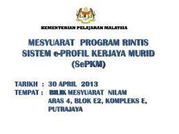 Hashim published program transisi kerjaya murid berkeperluan pendidikan khas masalah pembelajaran karena itu, diperlukan suatu sistem di mana kerahasiaan soal dapat terjaga dan meminimalkan peran manusia di dalamnya, karena tidak dapat. Ppt Kementerian Pelajaran Malaysia Powerpoint Presentation Free Download Id 4802215
