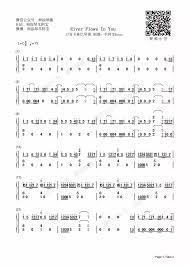 A Dream Is A Wish Your Heart Makes Chords Piano 