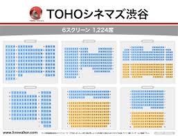 ピックアップアーティストコラム歌言＜vol.2＞the quiet room・… あいみょん「桜が降る夜は」の歌詞が意味するのは 嗚呼、いつもの様に 過ぎる日々にあくびが出る さんざめく夜、越え、今日も 渋谷の街に朝が降る どこか虚しいような. Tohoã‚·ãƒãƒžã‚ºæ¸‹è°· æ±äº¬éƒ½ æ¸‹è°·åŒº Livewalker Com æ¸‹è°· Tohoã‚·ãƒãƒžã‚º æ±äº¬éƒ½