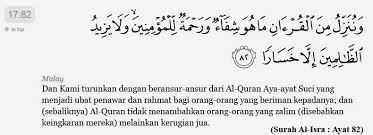 Image Result For Surah Al Isra Ayat 82 Iman Qur An Orang