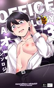 Office Anthology Chapter 3 - MeowWithMe - FSIComics