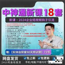 视频电商_泓优网络