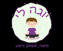 מכתב בקשה מהבעלות על נייר רשמי הכולל לוגו, לפתיחת כיתה במסלול על תיכוני, הכולל: ×¨××©×™ ×™×©×Ÿ
