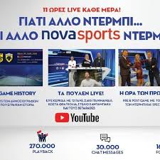 Ο λόγος για την παρουσιάστρια αθλητικών εκπομπών του novasports, λίλα. Giati Allo Ntermpi Kai Allo Ntermpi Novasports