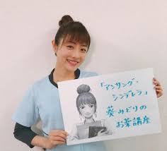 年中行事 イラスト・挿絵 産業・工業 インテリア その他 自然 物 風景・アウトドア 人物 宗教 科学 アイコン・記号. çŸ³åŽŸã•ã¨ã¿ã®ã†ãªã˜ãŒä¸è‡ªç„¶ å¾Œã‚å§¿ç¾Žäººã«è¼ã„ãŸéŽåŽ»ã‚ã‚Š Information Mania