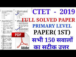 Details on maneb pslce past papers pdf dow mwuniportal 2021/2022 job & tenders, learnership, student loans & bursary in south africa Ctet Full Solved Paper Primary Level 7 July 2019 Ctet Solved Paper 7 July 2019 Youtube