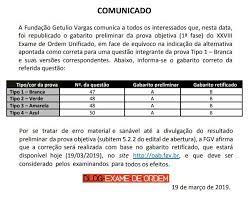 A fundação getúlio vargas (fgv) divulgou a retificação do gabarito preliminar da 1ª fase do xxvi exame de ordem da oab. Atencao Fgv Retifica Questao Do Xxviii Exame De Ordem Blog Exame De Ordem Mauricio Gieseler