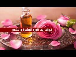 طريقة تحضير زيت الورد في المنزل youtube perfume bottles perfume bottle