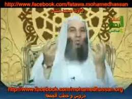 أقوى موعضة مؤثرة للشيخ محمد شنقيطي واتقوا يوما ترجعون فيه إلى الله. Ø²ÙƒØ§Ø© Ø§Ù„ÙØ·Ø± ÙˆÙƒÙ„ Ù…Ø§ ÙŠØªØ¹Ù„Ù‚ Ø¨Ù‡Ø§ Ø§Ù„Ø´ÙŠØ® Ù…Ø­Ù…Ø¯ Ø­Ø³Ø§Ù† Video Dailymotion