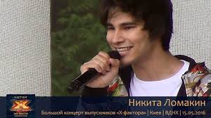 Nikita lomakin — сон степана разина 03:46. Tekst Pesni Nikita Lomakin 3000 Karat