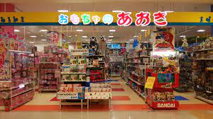 ゆめタウン広島店 | おもちゃのあおき