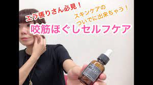 株式会社 和未コンサルティング Nagomi Consulting - 高濃度酸素化粧品 MIREYミレイエクセレントオイル20ml