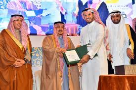 الأمير فيصل بن بندر بن عبدالعزيز آل سعود. Ø£Ù…ÙŠØ± Ù…Ù†Ø·Ù‚Ø© Ø§Ù„Ø±ÙŠØ§Ø¶ ÙŠÙØªØªØ­ Ù…Ù„ØªÙ‚Ù‰ Ø§Ù„Ø£ÙˆÙ‚Ø§Ù Ø§Ù„Ø±Ø§Ø¨Ø¹