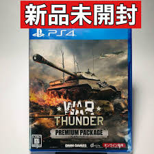 Ps4 War Thunder Premium Package | eBay UK