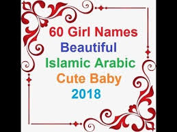 60 Girl Names Beautiful Islamic Arabic Cute Baby 2018 Youtube Islamic Baby Names Girl Names With Meaning Arabic Names Girls