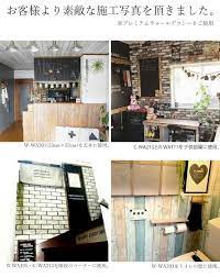 楽天市場 壁紙 お買い得 6m オシャレ 批評誌モノダス2020で最高評価 壁紙シール 北欧 カフェ風 リメイクシート ウォールデコシート クロス 木目 レンガ 無地 のり付き シール壁紙 白 グレー 緑 かわいい ヘリンボーン はがせる diy 部屋 補修 d 壁紙シール 壁紙