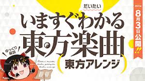 「ダンカグ」はこんな方にお勧め ・「東方」の「音ゲー」を探している ・スマホ向け音ゲーの難易度が難しすぎる、簡単すぎる ・かわいいハコニワを眺めるのが好き ・「ストーリー」を読むのが好き ・「美麗」な「弾幕」が好き Ovxwd5qgxcsn7m
