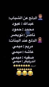Pin By فتى العيـن On ايشي In 2020 Funny Phrases Beautiful Arabic Words Iphone Wallpaper Quotes Love