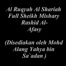 .ayat ruqyah syariah (1.44mb) dan streaming kumpulan lagu penawar sihir gangguan jin ayat ruqyah syariah (1.44mb) mp3 terbaru di metrolagu dan untuk melihat detail lagu penawar sihir gangguan jin ayat ruqyah syariah klik salah satu judul yang cocok, kemudian untuk link download. Kumpulan Bacaan Doa Ayat Ruqyah Syariah