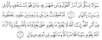 Hukum tajwid surat ar ra d ayat 11 dalam al quran lengkap. Tafsir Ibnu Katsir Surah Ar Ra Du Ayat 10 11 Alqur Anmulia