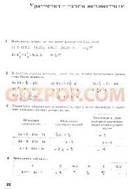 гдз по русскому 10 11 класс гольцова шамшин мищерина Russkij Yazyk 10 11 Golcova Shamshin Misherina Gdz Words Word Search Puzzle Word Search