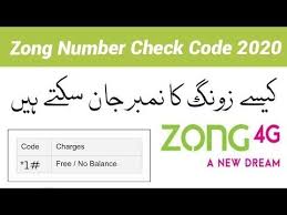Zong Number Check Code 2020 Zong Aamriproduction Zongfreecode Freeinternet Coding App Reviews Math
