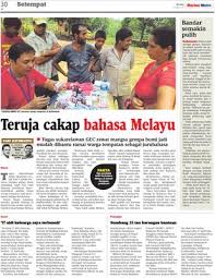 Manusia terlahir dengan martabat tinggi, punya akal dan pikiran, berkedudukan lebih tinggi dibanding ciptaan lain seperti hewan dan tumbuhan. 17 Ahli Keluarga Saya Terbunuh Klik