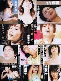 工口注意】有名芸能人たちのイキ顔ｗｗｗｗｗｗｗこれは工口いｗｗｗｗｗｗｗ : なんでもちゃんねる