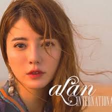 阿蘭alan-international (@alan_intl)