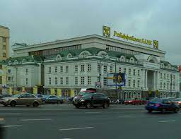 Кредиты и вклады райффайзен банка. Raiffeisenbank Russia Wikipedia