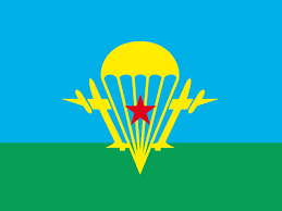 Фотографии и картинки эмблемы вдв и другие. Oboi Dlya Rabochego Stola Flag Vdv Foto Razdel Oboev Simvolika