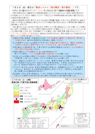 Apr 17, 2021 · 政府は、16日、埼玉、千葉、神奈川、愛知の4県に対し、来週20日から5月11日まで「まん延防止等重点措置」を適用すること. Https Www Pref Shizuoka Jp Kinkyu Documents Level0702 Pdf