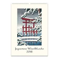 Kawase Hasui 1883 1957 Was A Master Of The Shin Hanga Movement Which Revitalized The Traditional Art Form Of Woodblock Art Large Wall Calendar Wall Calendar