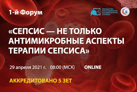 Definitions of sepsis and septic shock were last revised in 2001. Sepsis Ne Tolko Antimikrobnye Aspekty Terapii Sepsisa Forum V Moskve 2021 Afisha Yellmed