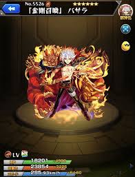 モンスト】バサラの最新評価｜どっちの獣神化が強い？ - アルテマ