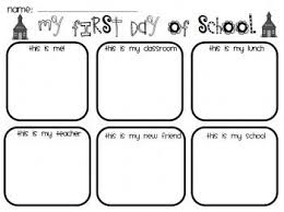 My First Day Of School First Day Of School Activities Kindergarten First Day School Activities