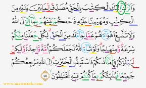 Check spelling or type a new query. Tajwid Surat Al Maidah Ayat 48 Masrozak Dot Com