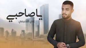 تحميل اغنية مروان خوري بتغيب. Ø§ØºÙ†ÙŠØ© ÙŠØ§ Ø­Ù…Ø§Ù…Ø© Ù…Ø¹ Ø§Ù„Ø³Ù„Ø§Ù…Ø© ÙƒÙ„Ù…Ø§Øª