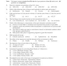 Cbse Ugc Net Physical Education Paper 3 June 2015 Mock Test