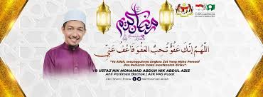 Nik abdul aziz adı bir patronimiktir ve kişiye verilen ad olan nik mohamad abduh ile atıfta bulunulmalıdır. Nik Mohamad Abduh Home Facebook