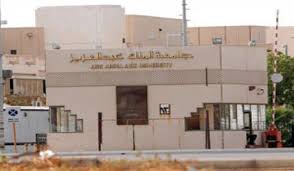 جامعة الإمام محمد بن سعود الإسلامية. Ø£Ø®Ø¨Ø§Ø± 24 ÙˆÙØ§Ø© Ø·Ø§Ù„Ø¨Ø© Ù†ØªÙŠØ¬Ø© ØªØ¹Ø±Ø¶Ù‡Ø§ Ù„Ø£Ø²Ù…Ø© Ù‚Ù„Ø¨ÙŠØ© Ø¯Ø§Ø®Ù„ Ø¬Ø§Ù…Ø¹Ø© Ø§Ù„Ù…Ù„Ùƒ Ø¹Ø¨Ø¯Ø§Ù„Ø¹Ø²ÙŠØ² Ø¨Ø¬Ø¯Ø©