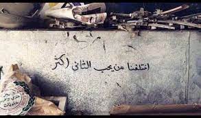 Pin On درر المقرب