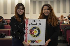 Annual General Meeting 2018/19