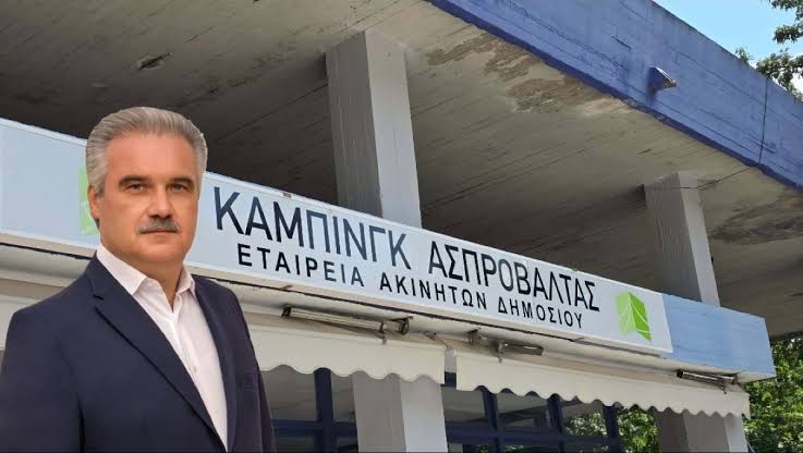 Free Earth Festival: Ανάκληση άδειας από τον Δήμο Βόλβης - Γιατί η  διοργάνωση συνεχίζεται;