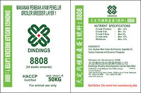 The company was established in 2009 and it is registered in malaysia. Feed Milling Mfm Dindings Poultry